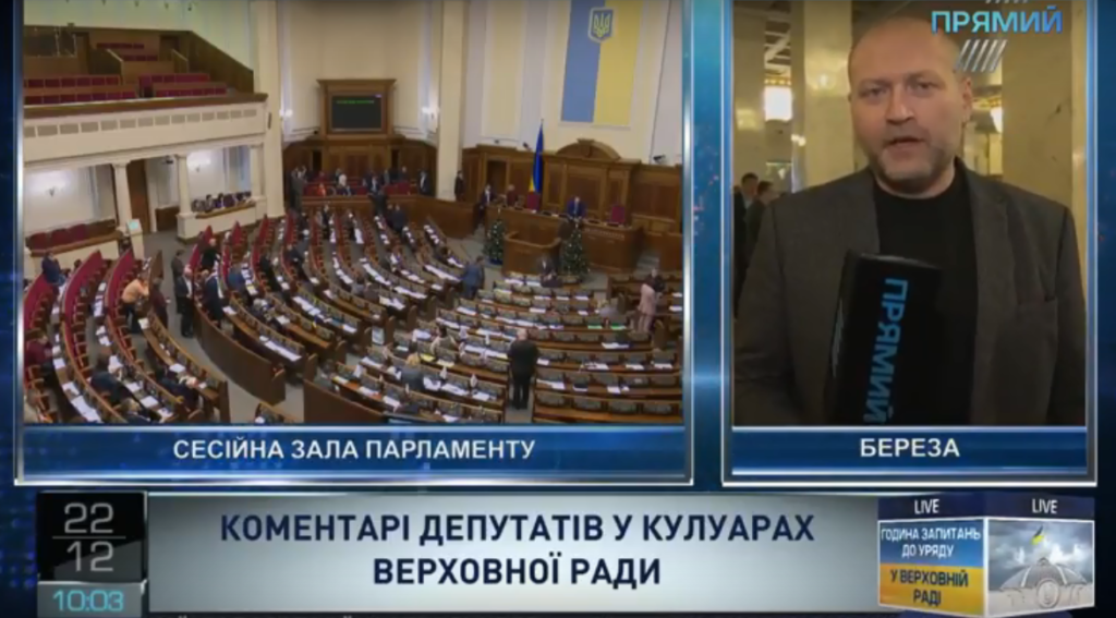 Береза поздравил «Прямий» и украинцев с новогодними праздниками