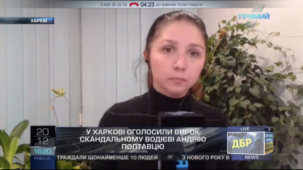 В Харькове осудили виновника ДТП с шестью погибшими, который сел за руль пьяным — корреспондент «Прямого»