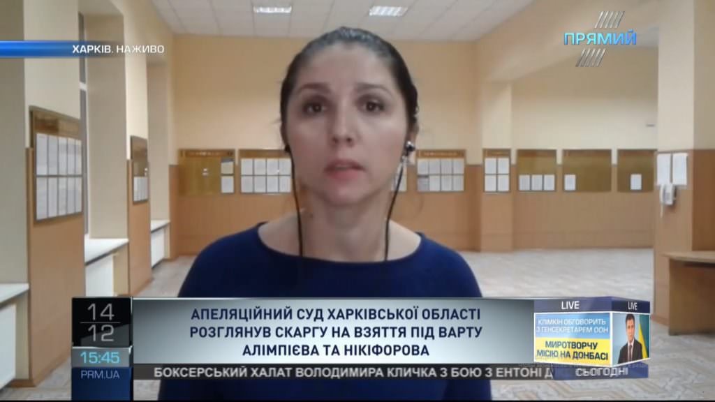 Заступнику керівника Харківського університету повітряних сил змінили суму застави — кореспондент “Прямого”