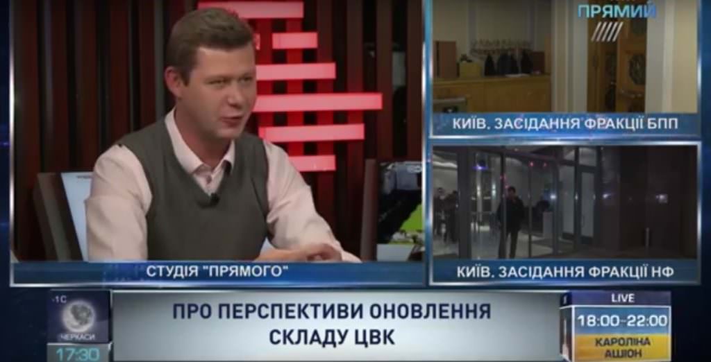 Чаплыга: Говорить о большой взаимной любви БПП и НФ — профанство