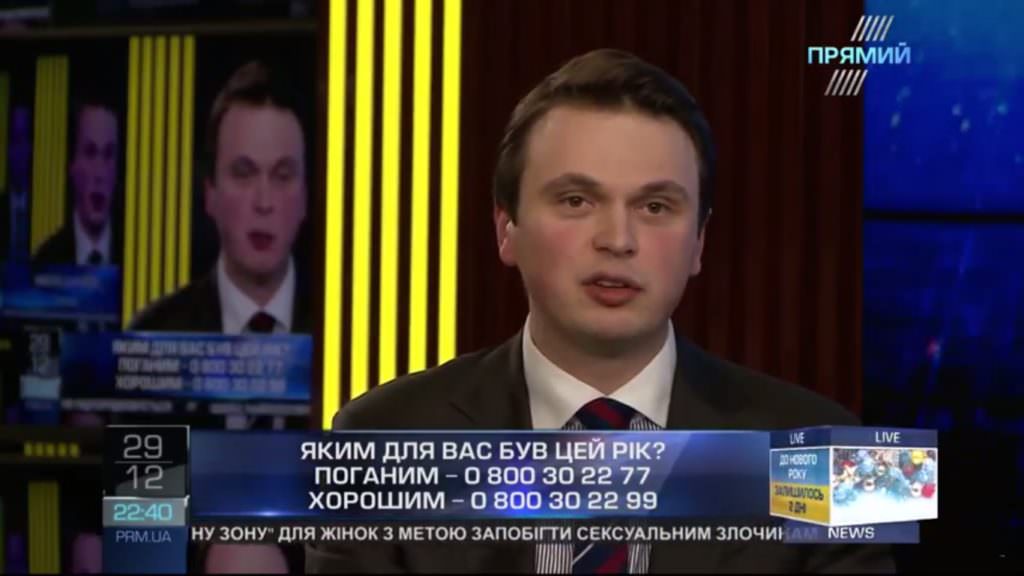 Защита бизнеса и развитие IT-сферы: Давидюк об экономических достижениях Украины в 2017-м