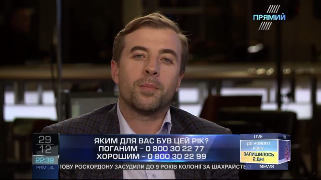 Ринок землі та реальна податкова реформа: Длігач про економіку України у 2018 році
