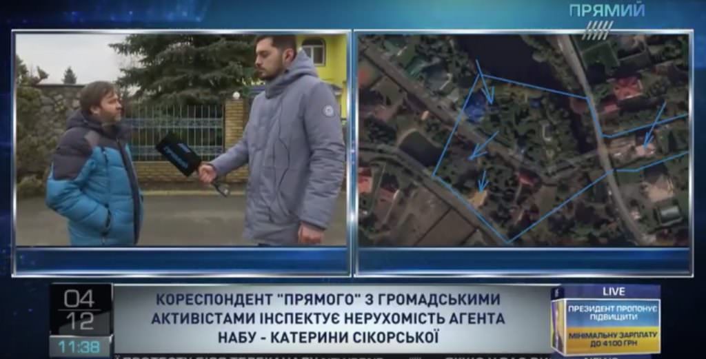 «Прямой» проинспектировал имущество «агента Екатерины»