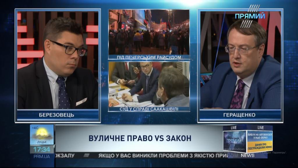 Саакашвили умеет так себя пиарить, чтобы даже умные люди считали его легендой — Геращенко