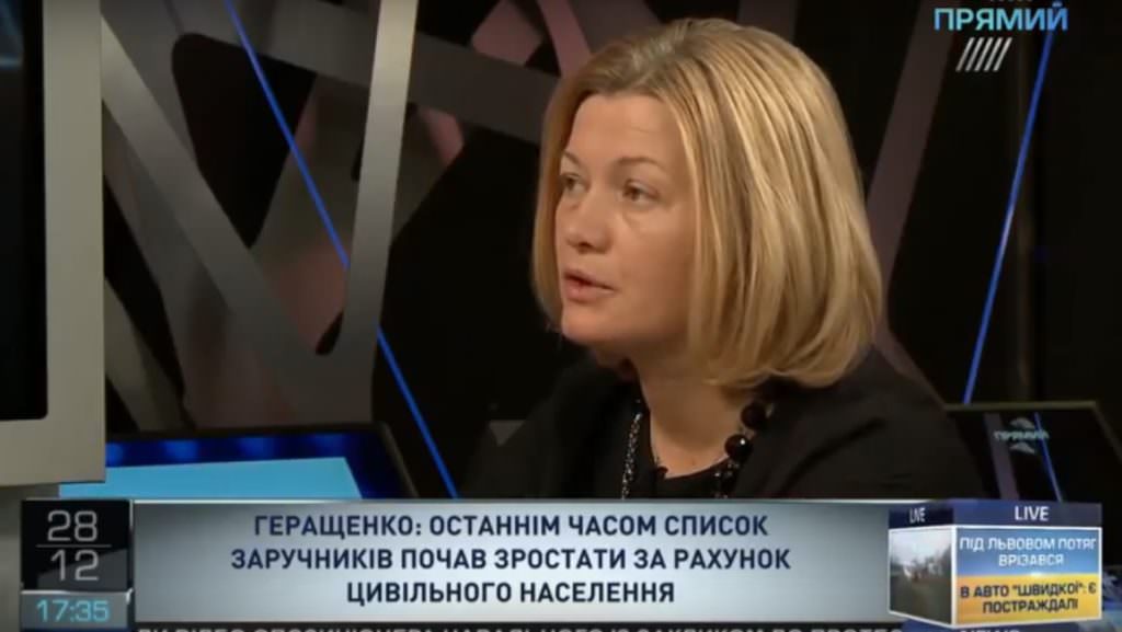 Большинство сепаратистов, которые находятся в тюрьмах Украины, были удивлены открытостью власти — Ирина Геращенко