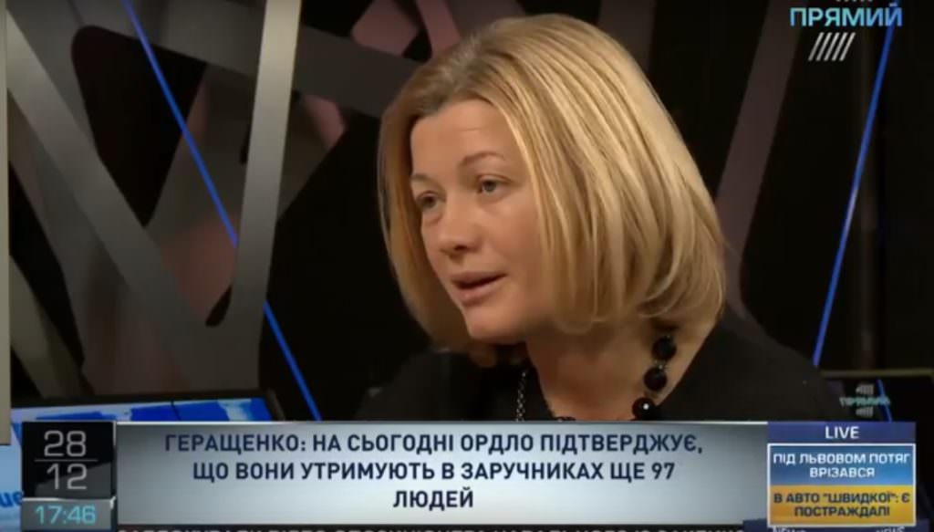 Якщо Україна вийде з мінських угод, санкції проти Росії будуть припинені – Геращенко про план Кремля
