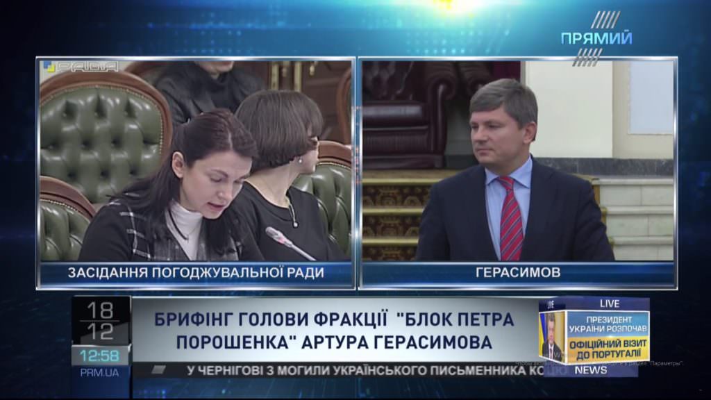 Герасимов рассказал о последствиях отзыва Россией членов СЦКК