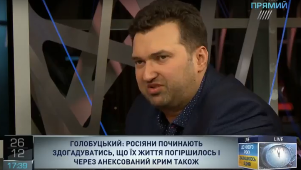 Голобуцкий рассказал, как Путин избавится Донбасса и обменяет Крым на санкции благодаря выборам в Украине