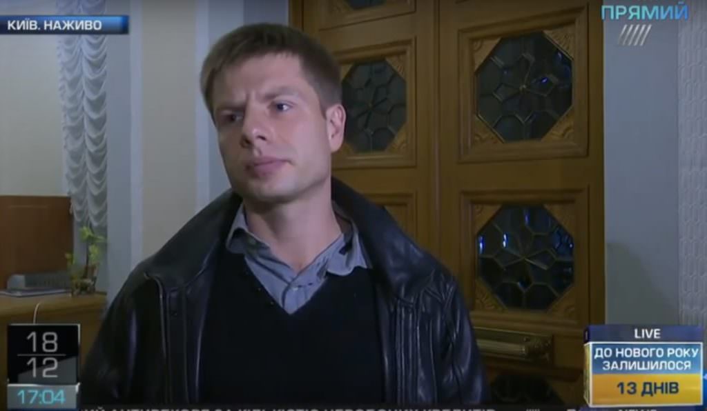 Гончаренко рассказал, как повлияет санкционный список США на активность россиян на Донбасе