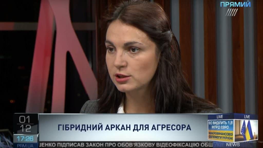Гопко рассказала, как ЕС может оставить Путина без наличных