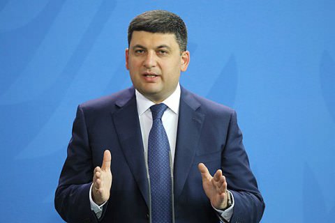 Гройсман анонсував створення в 2018 році агентства з кредитування експорту України