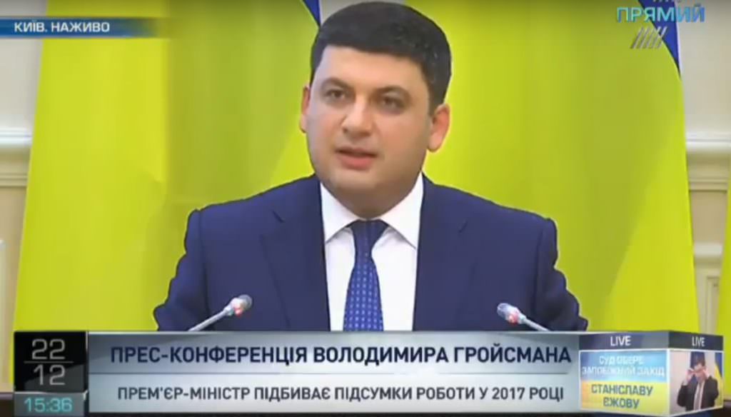 З 1 січня розпочнеться монетизація субсидій для виробників – Гройсман