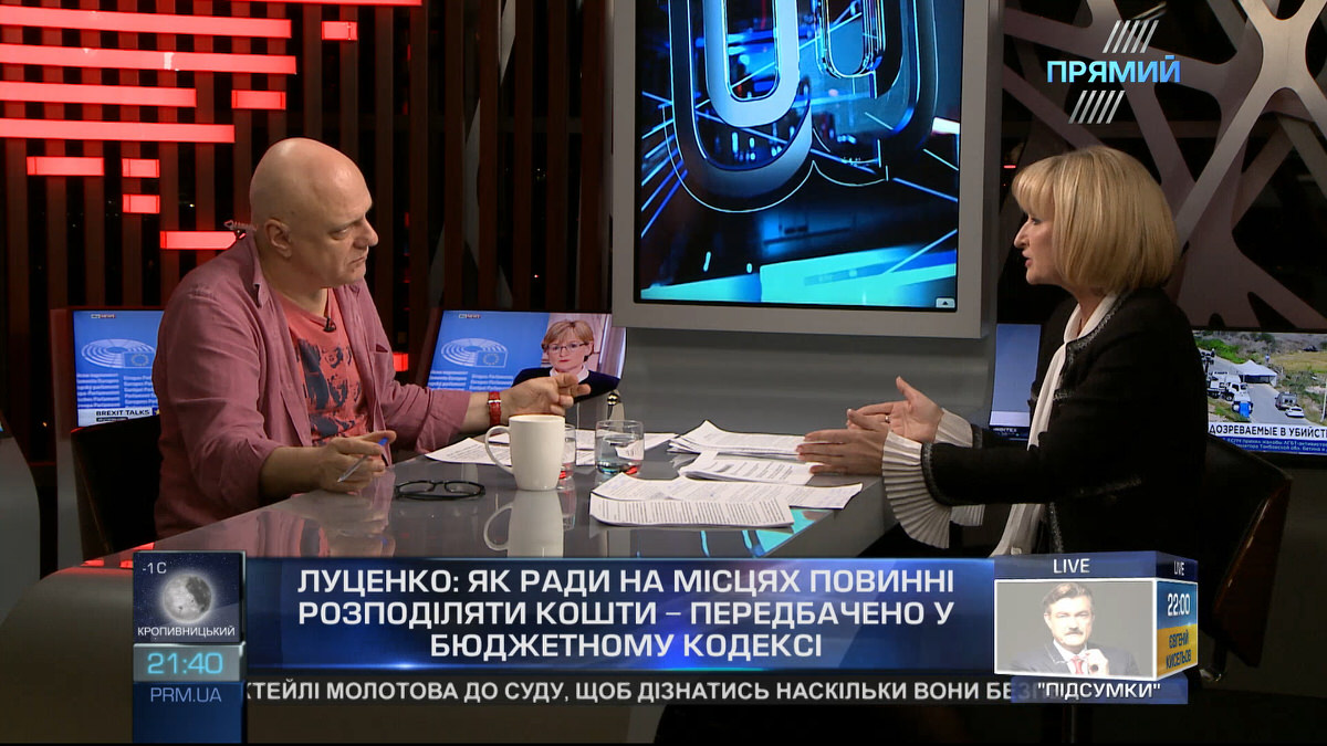 Ірина Луценко