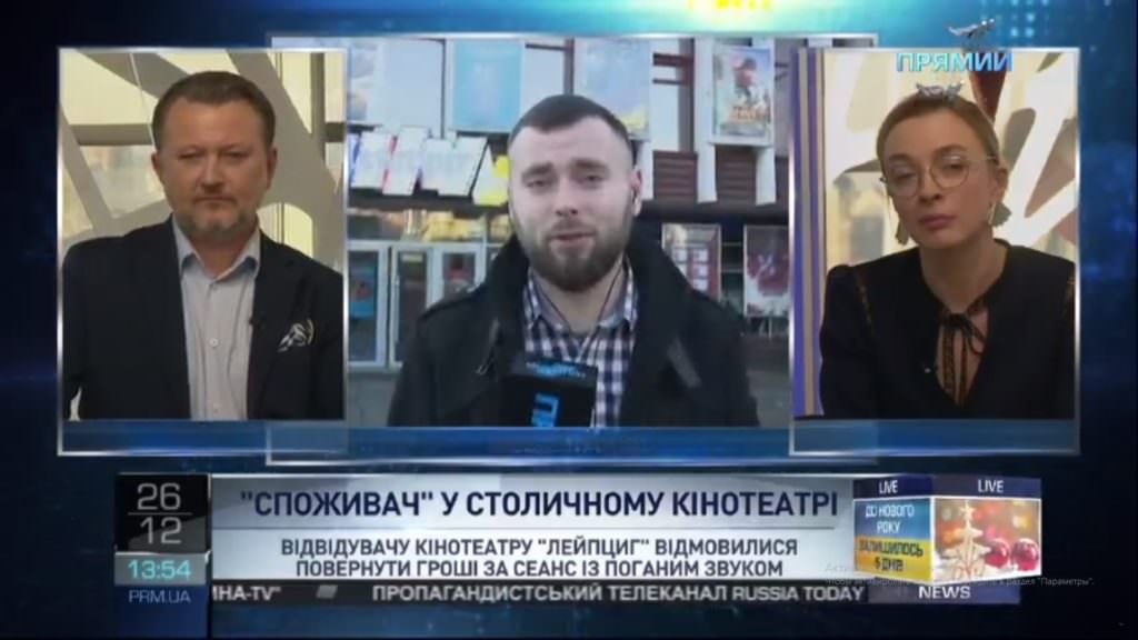 «Споживач» в кинотеатре: как вернуть билеты и не съесть заплесневелый поп-корн со стеклом