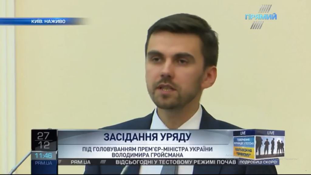 У МОЗ назвали п’ять головних завдань на 2018 рік
