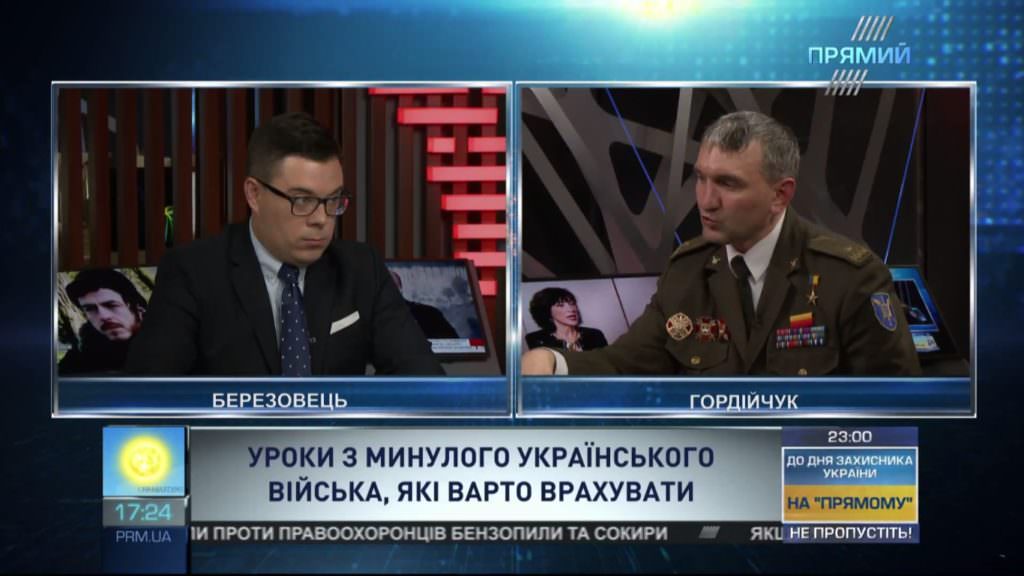 Гордейчук: на провокации Путина надо отвечать с точностью наоборот