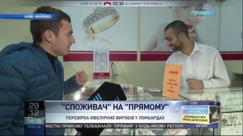 Споживач в ломбарде: как не купить стекло вместо бриллианта