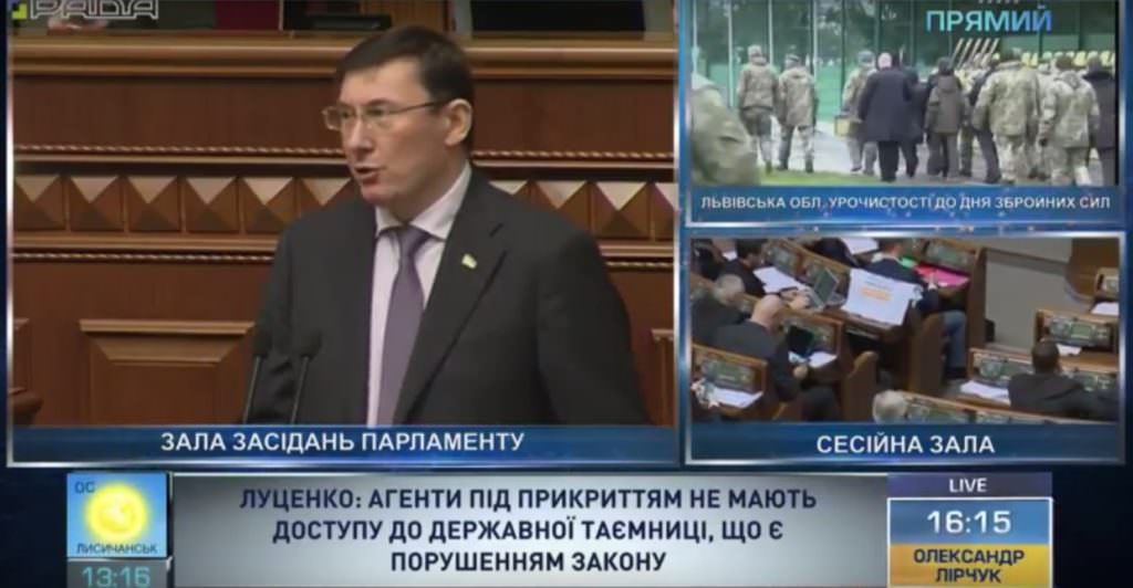 Ситник у США розгорнув бурхливу діяльність щодо дискредитації правоохоронних органів України – Луценко