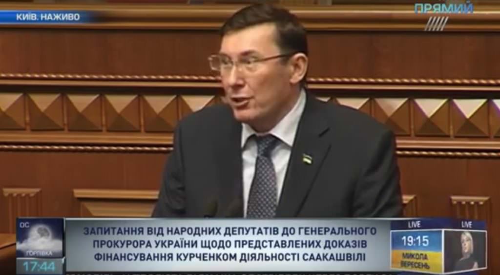 Генпрокурор нардепу Лещенку: про лимон, квартиру та майстер-клас із брехні від Саакашвілі