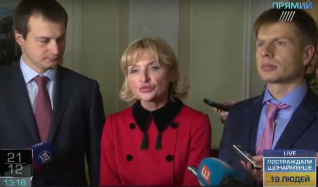 Ірина Луценко пояснила, чому у Раді не підтримали скасування е-декларування для активістів