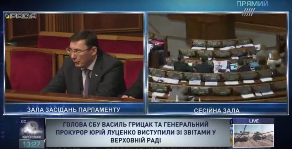 Луценко сообщил, на каком этапе расследования дел Лукаш, Табачника, Азарова, Ставицкого и Курченко
