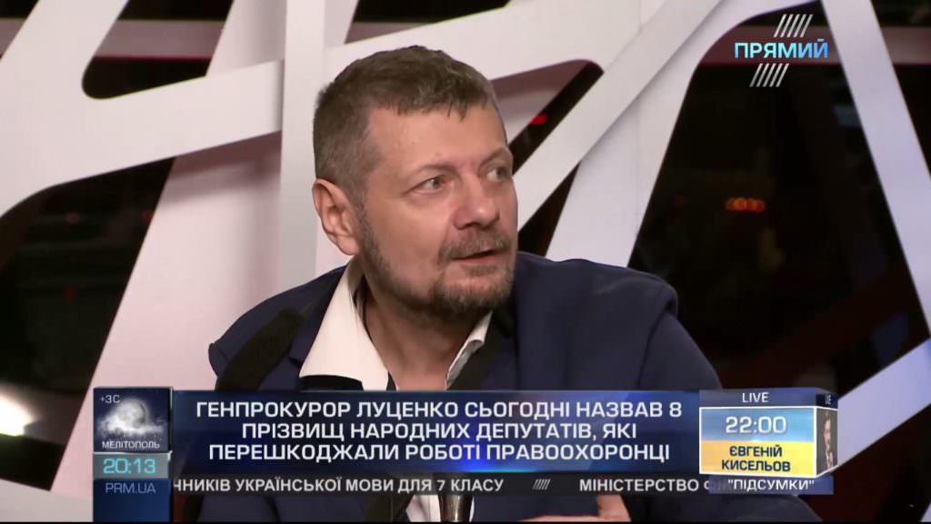 Даже не пятеро: Мосийчук рассказал об агентах ФСБ в Раде