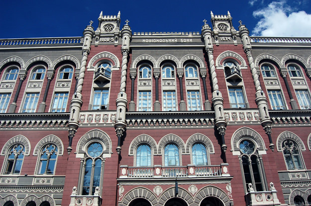 “Голландська модель” аукціонів допоможе продати активи неплатоспроможних банків – НБУ
