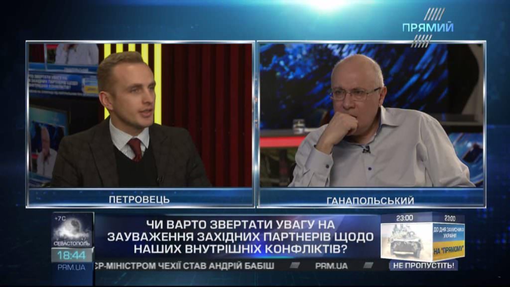 Политолог объяснил, почему на Западе поддерживают НАБУ в конфликте с ГПУ