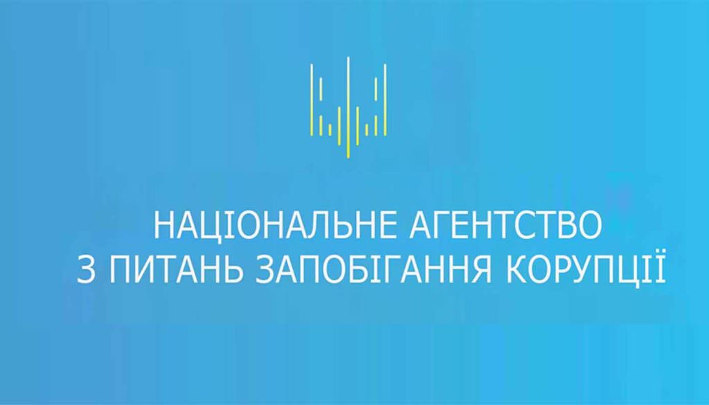 НАЗК звинуватило голову Держлікслужби у порушенні закону