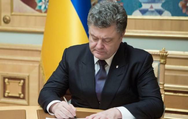 Порошенко звільнив одного із членів Націкомісії з регулювання тарифів