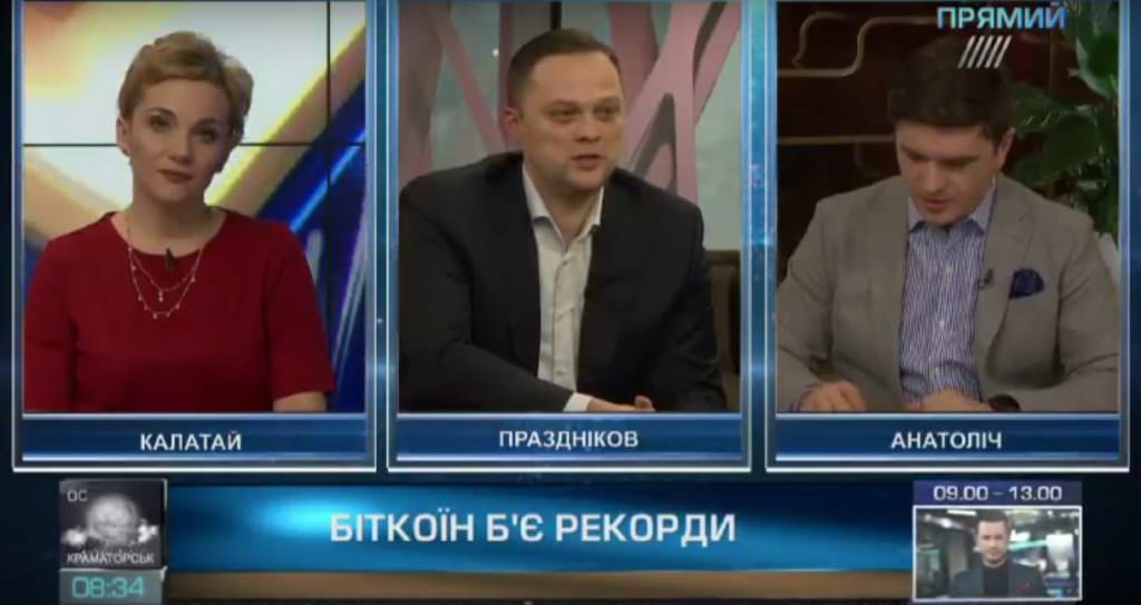 Кінцева кількість біткоїнів та чи має їх добування межі – експерт на “Прямому”