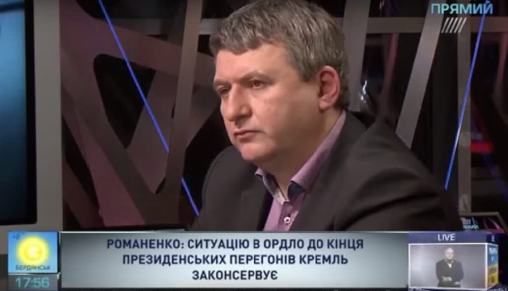 Выборы в Украине — возможность для Путина привлечь в политическую игру своих агентов — Юрий Романенко