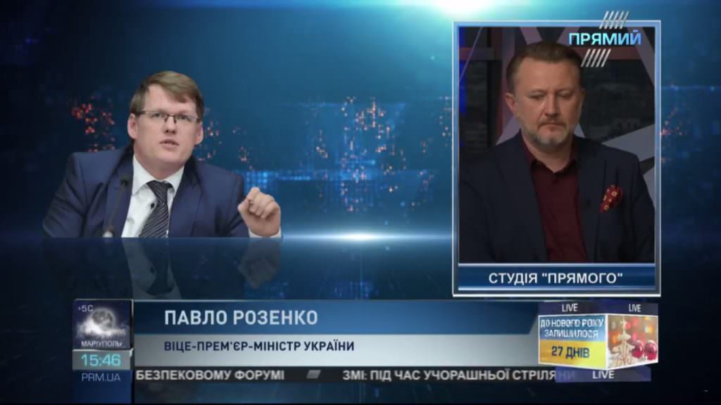 Розенко рассказал о преимуществах повышения «минималки» до 4100