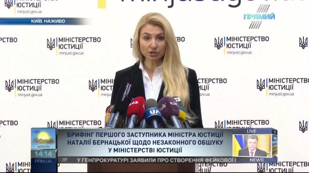 Увірвались в будівлю та залякали прибиральницю: у Мін’юсті розповіли про обшуки працівниками НАБУ