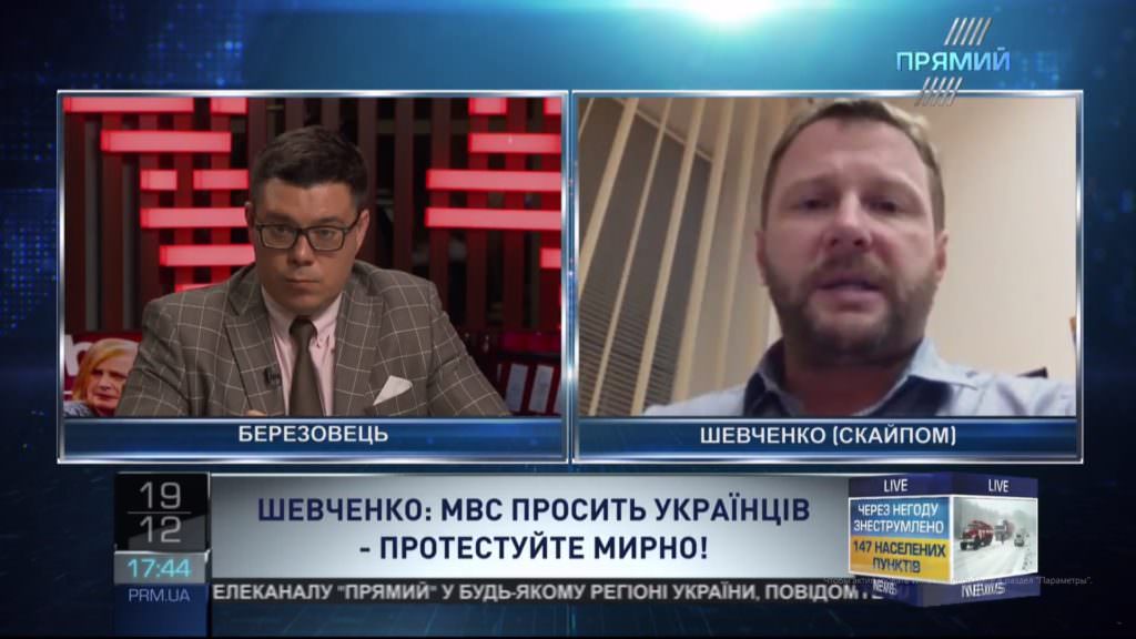 Правоохранители при попытке штурма Октябрьского действовали адекватно и в рамках закона — Шевченко