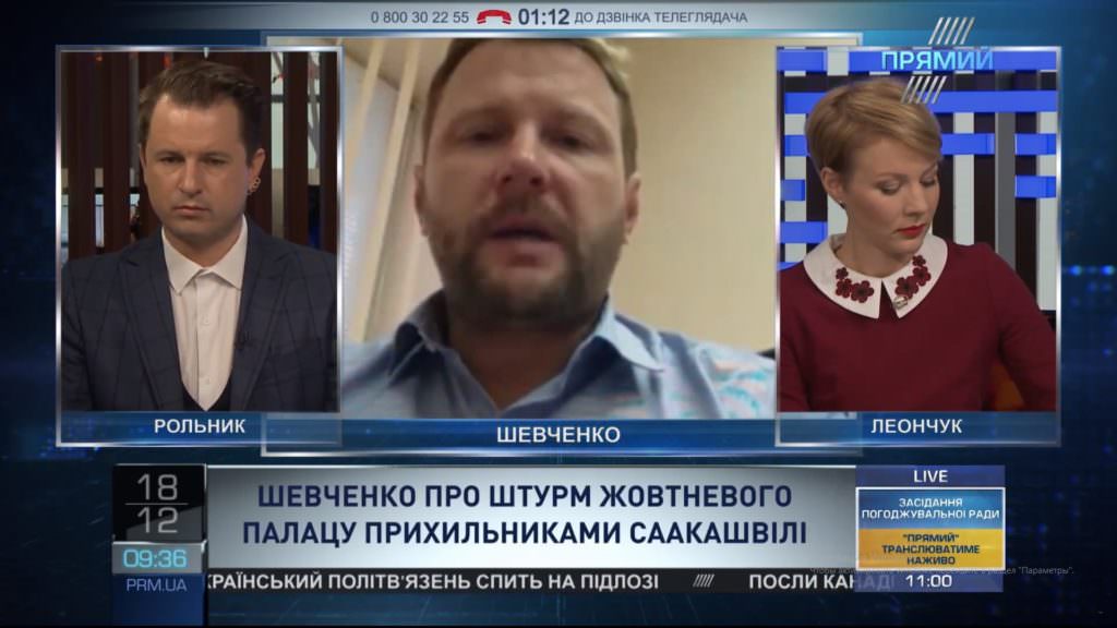 Подальші спроби штурму приміщень будуть жорстко присікатися поліцією, але в межах закону –  Шевченко