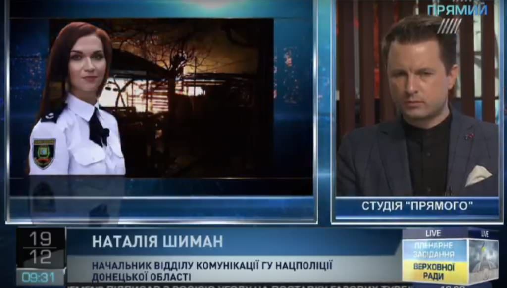 Обстрел Новолуганского: полиция открыла в поселке оперативный штаб