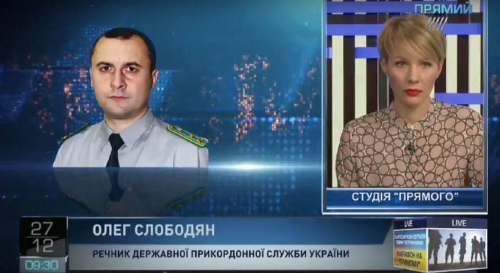 Прикордонники можуть заборонити Собчак в’їзд на територію України –  речник ДПСУ