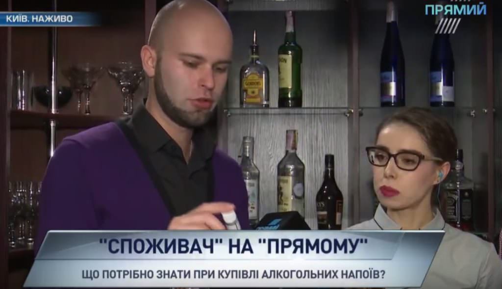Споживач: как обманывают в ресторанах и магазинах, выдавая подделки за оригинальный алкоголь