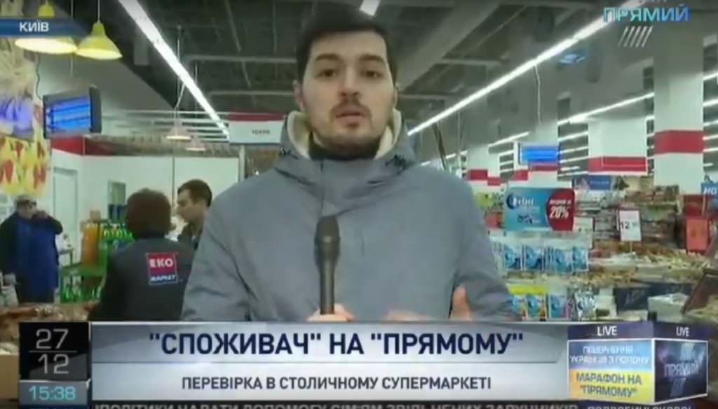 Споживач: Как скупиться на новогодний стол за 50 копеек