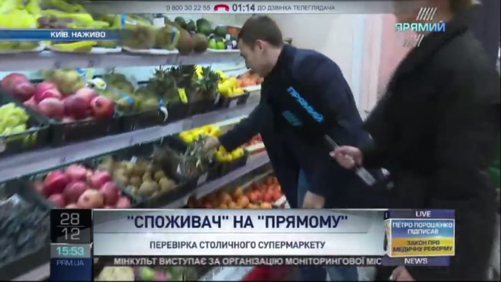 Від торту до хріну: Споживач виявив масовий продаж прострочених продуктів