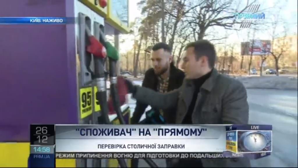 «Споживач» повторно проверил опасную киевскую АЗС с просроченными огнетушителями