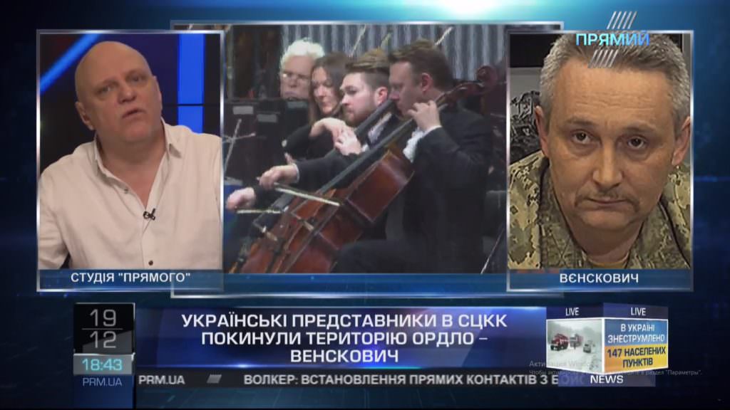 Речник ЗСУ про вихід РФ з СЦКК: Росія хоче змусити Україну розпочати прямий діалог з бойовиками