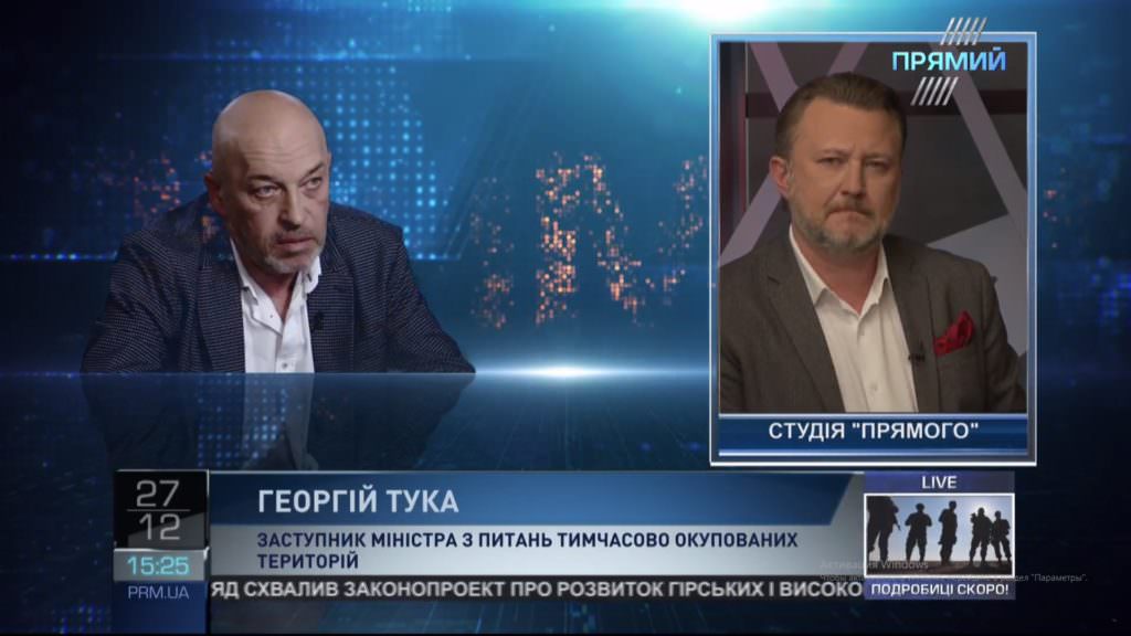 Не хотят оказаться в настоящем аду: Тука объяснил отказ 15 боевиков возвращаться в ОРДЛО