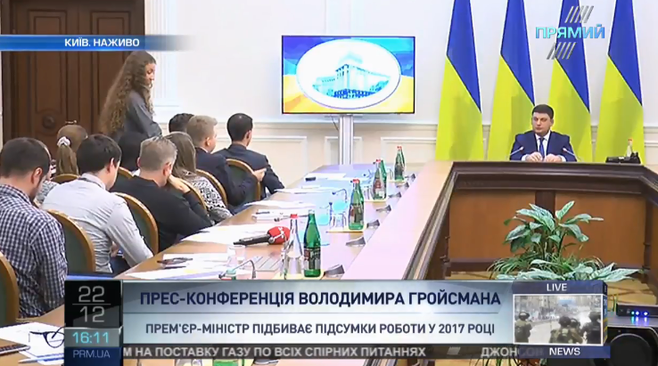 Ще десять економічних рішень парламенту і вийдемо на високий  рівень зростання економіки – Гройсман