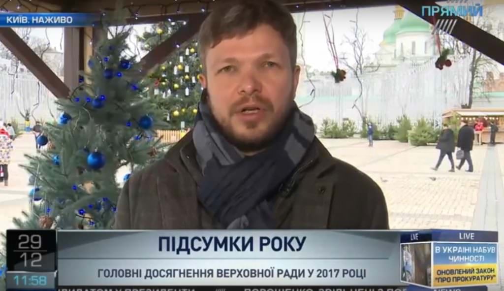 Ємець про досягнення Ради в 2017 році: безвіз та відкриття доступу громадян до КСУ