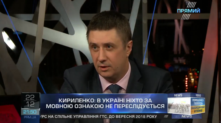 Мовне питання не зможе розколоти Україну на наступних виборах – Кириленко