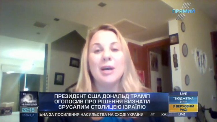 Рішення Трампа щодо Єрусалиму несе низку загроз для Ізраїлю – депутат Кнесету