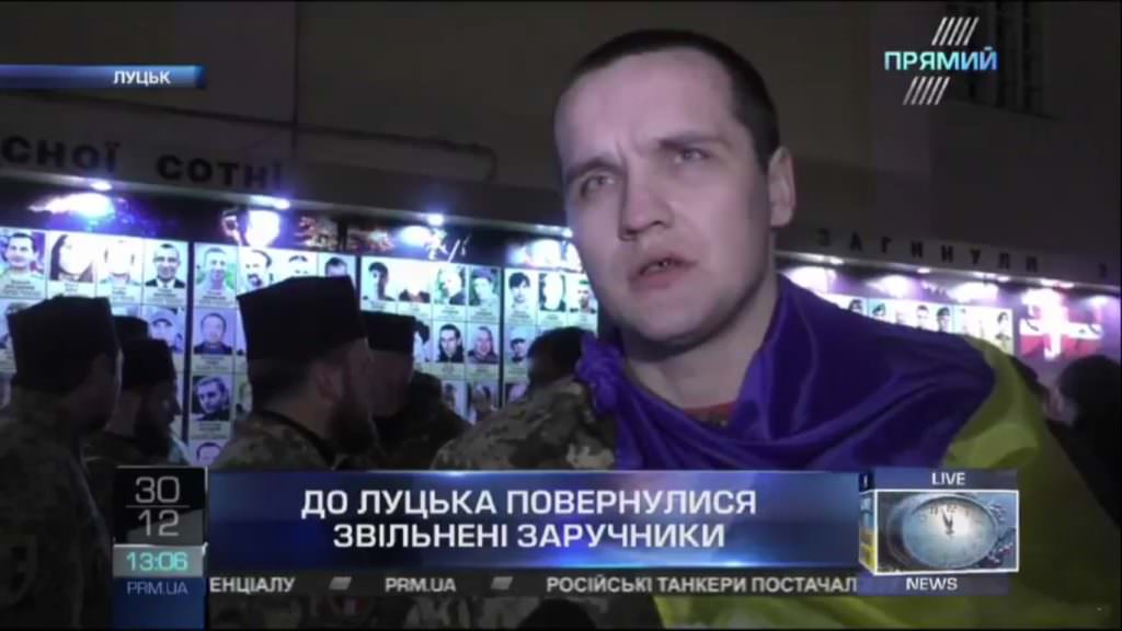 В Луцке встретили двух освобожденных украинских заложников