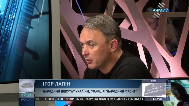 Відомі українські супермаркети електроніки торгують технікою російського виробництва — Лапін